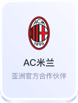 欧洲杯比赛竞猜